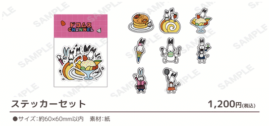 商品 – ドコムスチャンネルショップ 商品 – ドコムスチャンネルショップ